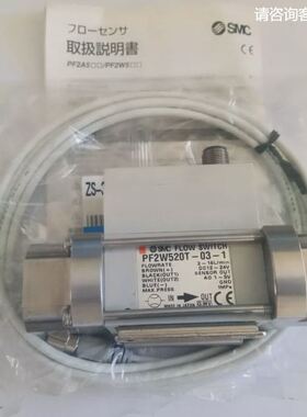 PF2W520T-03-1 PF2W 系列数字式流量开关/高温流