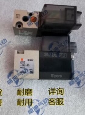 电磁阀10VZ1105HM5VZ1105MZM510VZ1205HM5