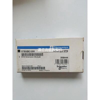 XBE1000 STBXBE1000 实物拍摄