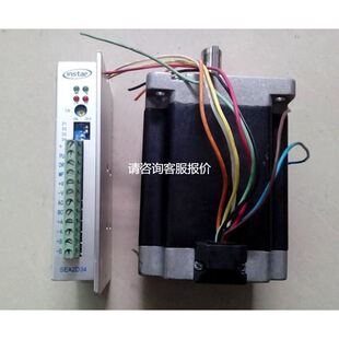 拆机instar 英士达步进电机套装SEA2D34/YSD2812