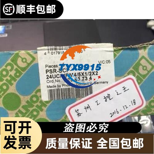 询价交流接触器 LC1D25BDC 1个出