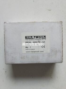 BIER POWER BE50-X80-TX-U1 实物拍摄包好T