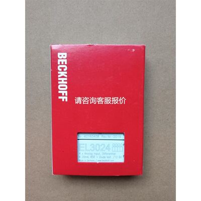 2861438 IB IL 24 PWR IN/F-PAC议价