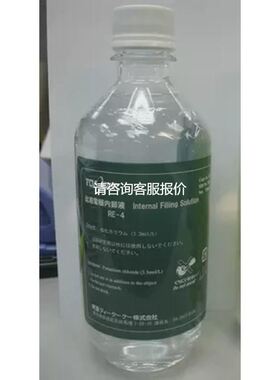 143F193DKK标准液pH9.18