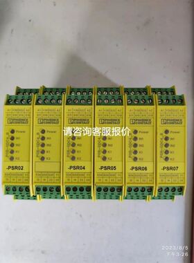 DINA DNDA（93AT63）15/8 AC 12议价