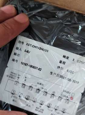 单通道热工表XST-CH1VBNV0N