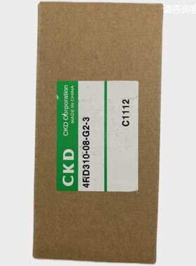 CKD电磁阀4RD319-08-G2/E2-3真品秒发货