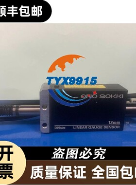 询价佐藤 SATO温湿度记录仪7210-00 SIGMA II NSII-Q