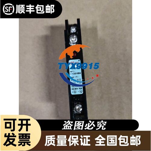 询价新华DCS控制模块XDO-84-21有15台。XDI-83-