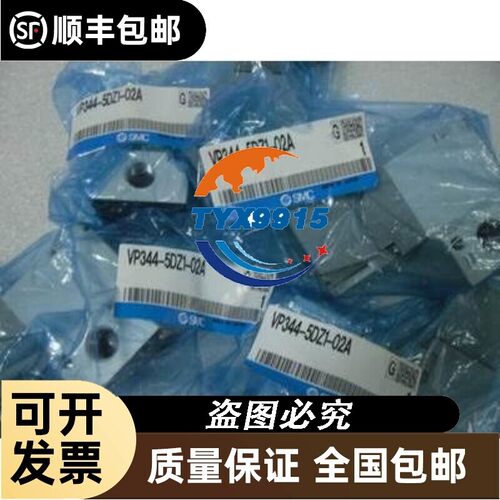 电磁阀VP344-5GSB1-A-5GSB-5LZ02AX57-5T1-5TB-5TB1全系列