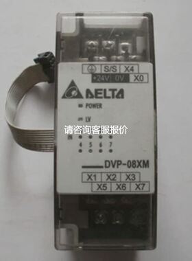 拆机台达PLC数字量扩展模块 DVP08XM11N 包好