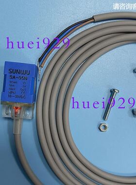 台湾三武SUNWU蓝色接近开关SA-05N