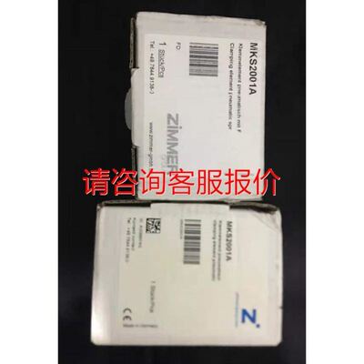 （合熠）光纤FN-T025发货快FU-54TZ转角