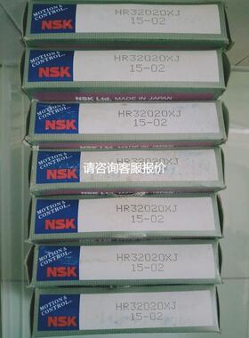 NSK HR32020XJ轴承实物拍摄拍前