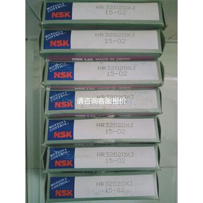 NSK HR32020XJ轴承实物拍摄拍前