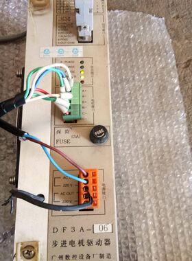 拆机广数DF3A-066ADF3A-08驱动器