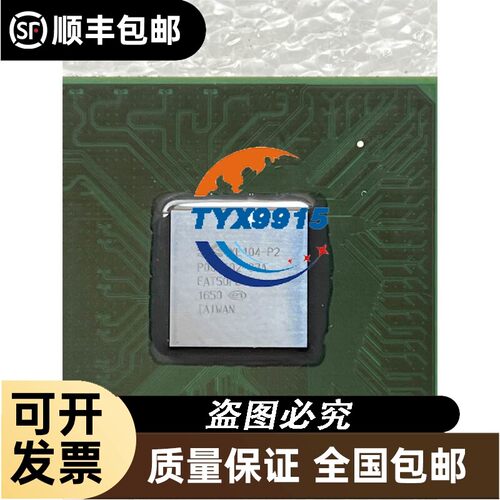 询价9.5新研华工控机IPC-610L I7-6700CPU D