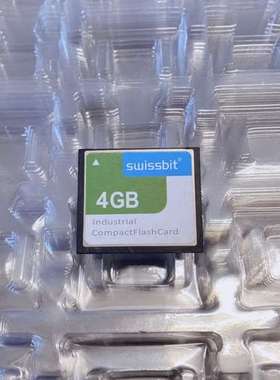 SWISSBIT CF 4GB工业级CF卡 4GB  工控数