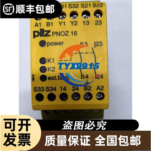 询价2711P-RP1 拆机95成新AB罗克韦尔触摸屏扩展模块，