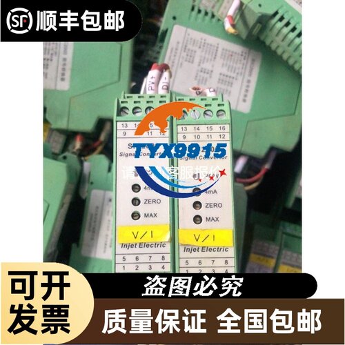 LABOM朗博压力变送器压力议价