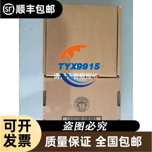 PR universal transmitter 4114A议价
