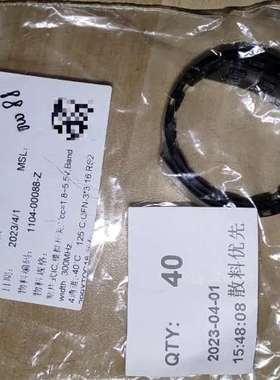 样品RS2299XTQC16有40个，