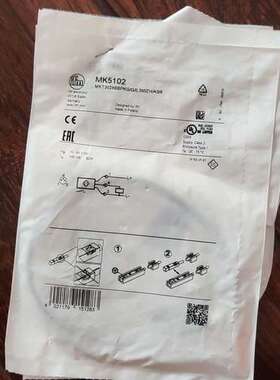 易福门MK5102