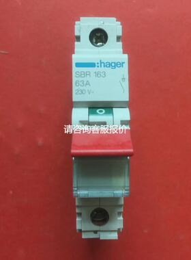 HAGER/海格 1P63A塑壳小型隔离开关SBR163