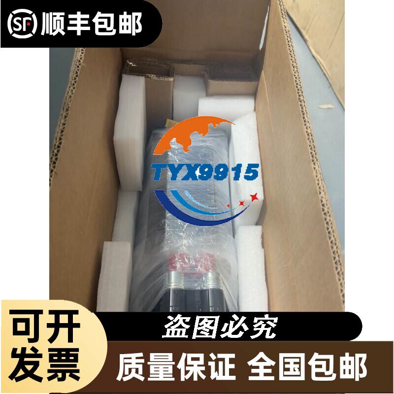 询价包邮供应台湾鸿达FONTAL电磁阀AD2408-03-