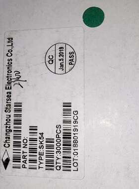 贴片二极管SK54()剩2900pcs，300元。