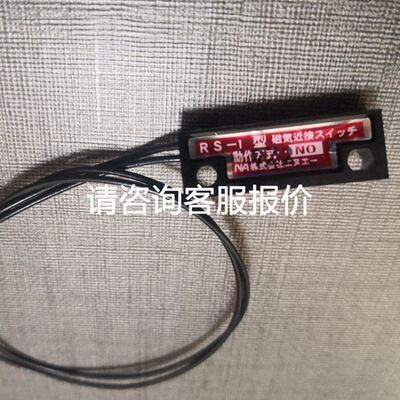 德国HBC遥控器电池BA223030/BA223000泵车遥控器电池3.6V/210