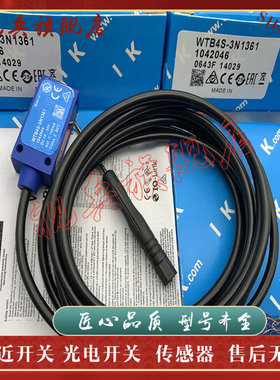 WTB4S-3P2231 3P2232 3P3131 WTB4S-3N2131 1331 3132 光电开关