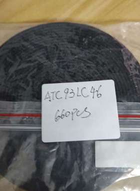 ATC93LC46，剩660pcs，200元。