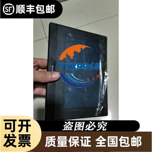 询价新巨M1U2-5650V4H服务器电源M1U-2650V