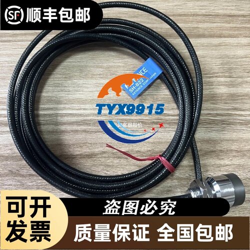 * V80-E16DR 德维森PLC模块 拆机