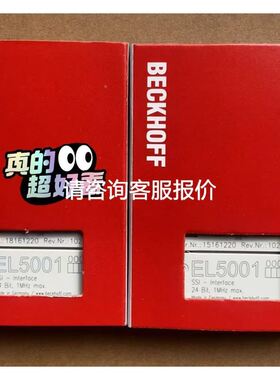 原装进口 IPH-FP-V1 倍加福读/写头126055 M12 x 1 连接器 现