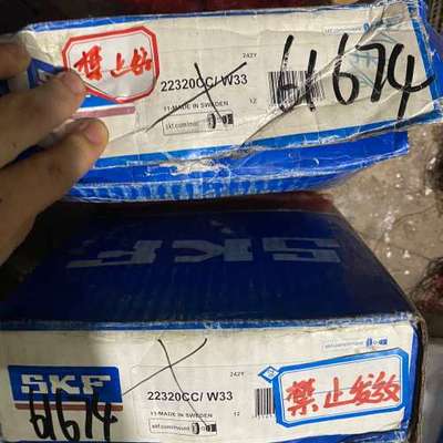 SKF轴承22320Cc/W33