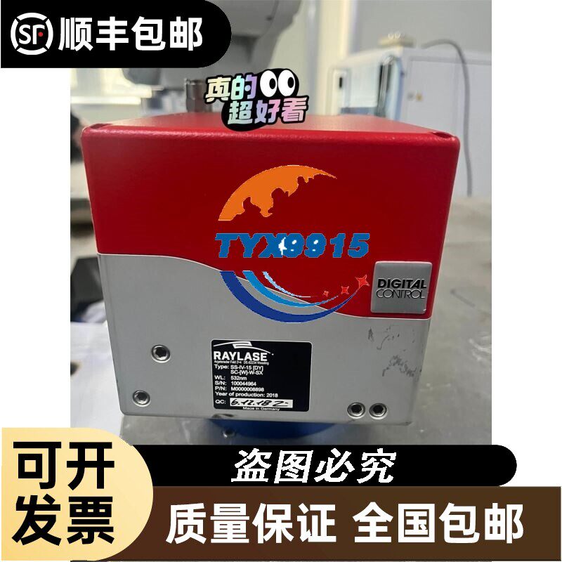 询价点胶阀线兼容LEMO雷莫连接器FGG OB航空插头，五针插线