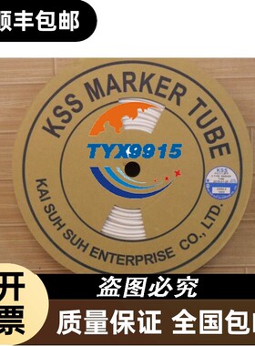 询价MKS MICRONODE I/O AS02123G-02
