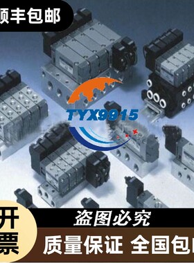 询价 电磁阀SY5220-5LZ-C6 11个 SY52