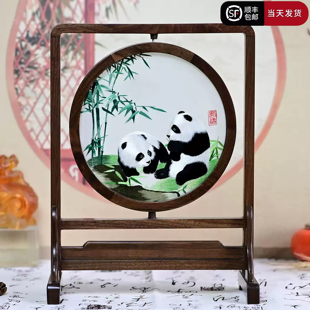 蜀绣熊猫双面刺绣摆件工艺品中国特色礼物送老外伴手礼成都纪念品