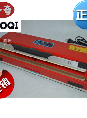 多奇塑料手压台式封口机SF-400小型家用商用薄膜塑料铝箔袋热封机