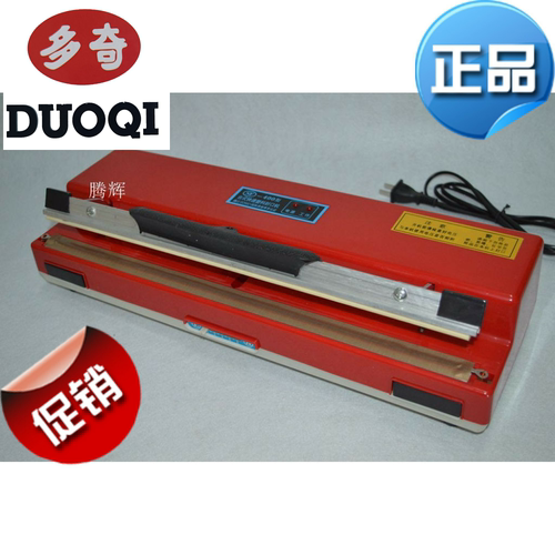 多奇sf-400手压台式塑料袋封口机