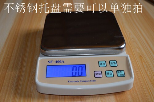 电子秤厨房秤珠宝秤烘焙称