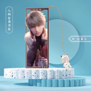 恋与深空卡通创意精美金属镂空款卡片书签学生文具收藏礼物高颜值