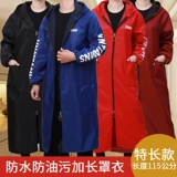 Утепленный длинный водонепроницаемый нагрудник, комбинезон с молнией подходит для мужчин и женщин, фартук