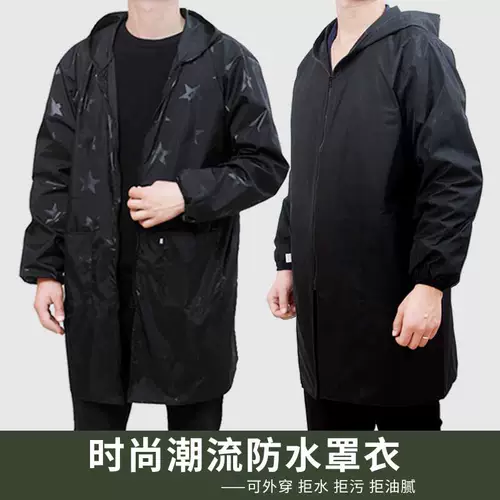 Водонепроницаемый нагрудник, тонкая куртка для работы, с печатью вашего логотипа