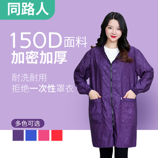 加宽袖口成人罩衣长袖双拉链头女士防水防油大人外套单工作服围裙