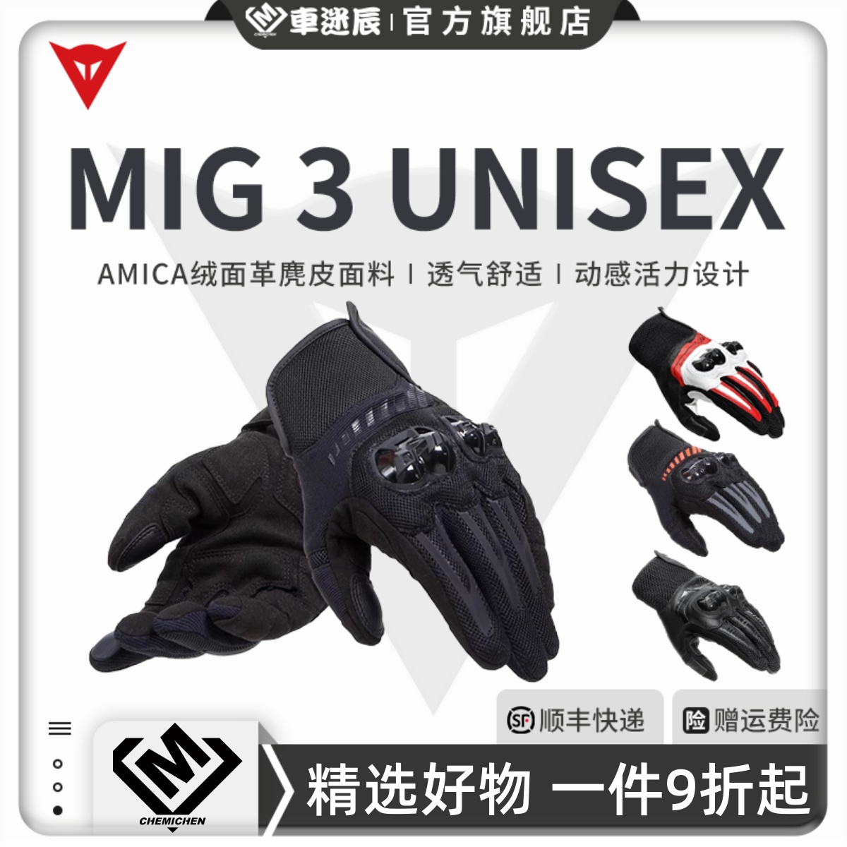 丹尼斯复古手套摩托车骑行