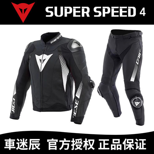 丹尼斯透气打孔款摩托车骑行服